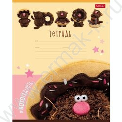 Тетрадь  12л линейка "Кофейные коты" 5видов | Фото 3