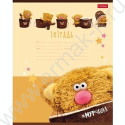 Тетрадь  12л линейка "Кофейные коты" 5видов | Фото 4