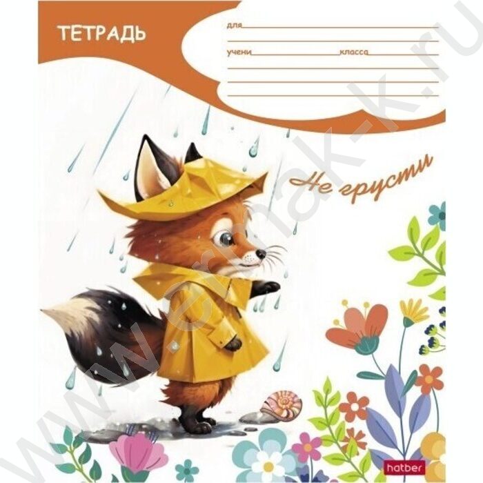 Тетрадь  12л клетка "Под дождиком" 5видов | Фото 2