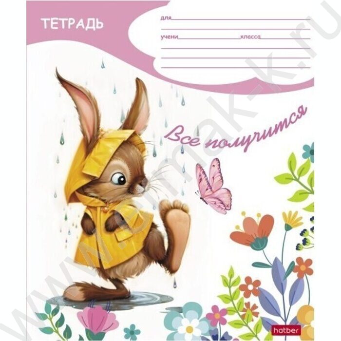 Тетрадь  12л клетка "Под дождиком" 5видов | Фото 3