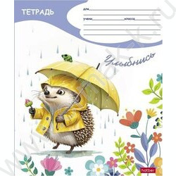 Тетрадь  12л клетка "Под дождиком" 5видов | Фото 5