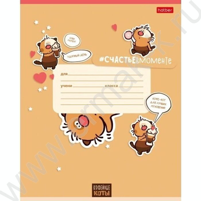 Тетрадь  12л клетка "Кофейные коты- Выпуск №2" 5видов | Фото 1