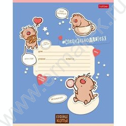 Тетрадь  12л клетка "Кофейные коты- Выпуск №2" 5видов | Фото 5