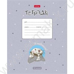 Тетрадь  18л клетка "Калан Кеша" 5видов | Фото 2