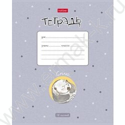 Тетрадь  18л клетка "Калан Кеша" 5видов | Фото 5