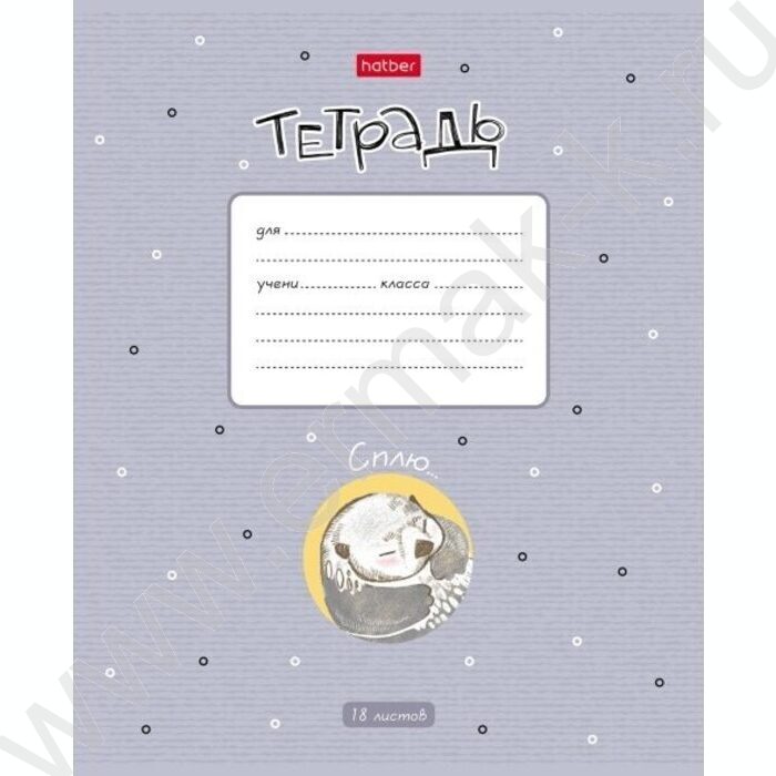 Тетрадь  18л клетка "Калан Кеша" 5видов | Фото 5