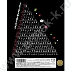Тетрадь  18л клетка "Цветущие зверушки" 5видов | Фото 6