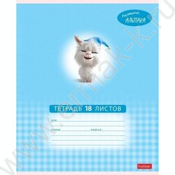 Тетрадь  18л клетка "Маленький альпака" 5видов | Фото 3