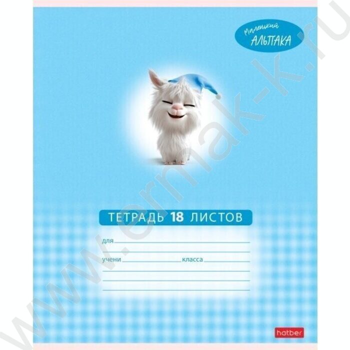 Тетрадь  18л клетка "Маленький альпака" 5видов | Фото 3