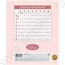 Тетрадь  18л клетка "Маленький альпака" 5видов | Фото 6