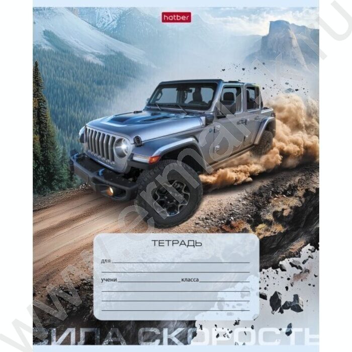 Тетрадь  18л линейка "Сила и скорость" 5видов | Фото 2