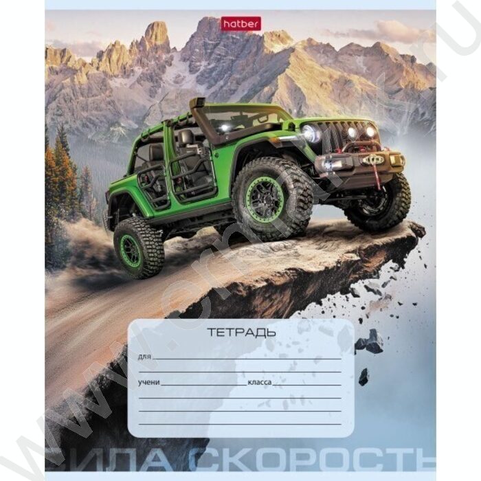 Тетрадь  18л линейка "Сила и скорость" 5видов | Фото 3