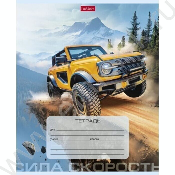 Тетрадь  18л линейка "Сила и скорость" 5видов | Фото 4