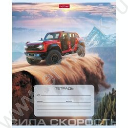 Тетрадь  18л линейка "Сила и скорость" 5видов | Фото 5