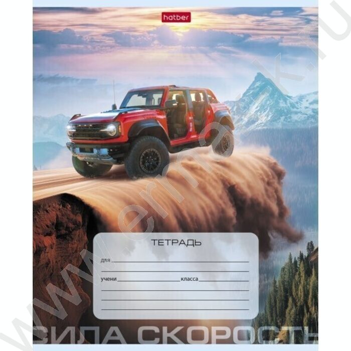 Тетрадь  18л линейка "Сила и скорость" 5видов | Фото 5