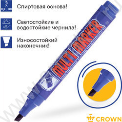 Маркер перм. /синий/ 5мм косой "Multi Marker Chisel"     | Фото 4
