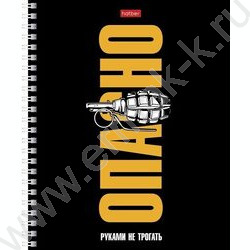 Тетрадь  80л клетка/спираль "Руками не трогать!" ассорти | Фото 1