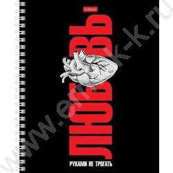 Тетрадь  80л клетка/спираль "Руками не трогать!" ассорти | Фото 2