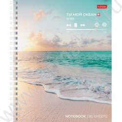 Тетрадь  80л клетка/спираль "Романтика заката" /ламинация Soft-touch/ ассорти | Фото 1