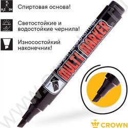 Маркер перм. /черный/ 5мм косой "Multi Marker Chisel" | Фото 4