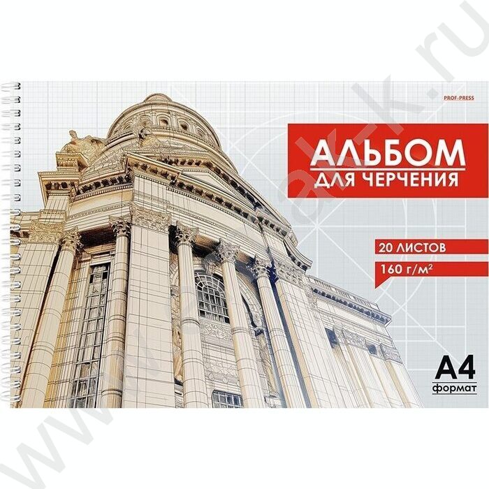 Альбом д/черчения-спираль 20л "Архитектура в чертежах-1" | Фото 1