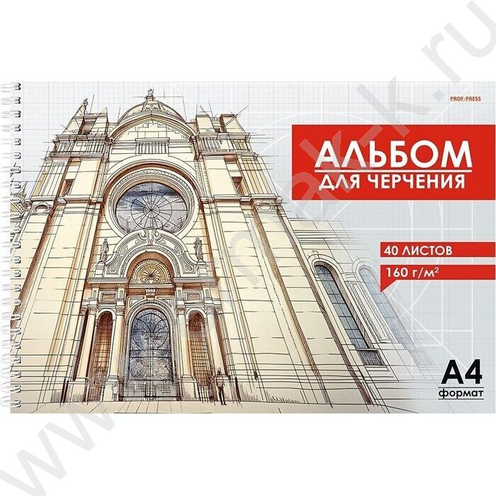 Альбом д/черчения-спираль 40л "Архитектура в чертежах" | Фото 1
