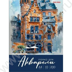 Папка д/акварели А4 10л 200г/м2 "Разнообразная акварель-4" | Фото 1