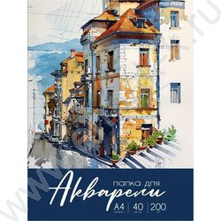 Папка д/акварели А4 40л 200г/м2 "Разнообразная акварель-6" | Фото 1