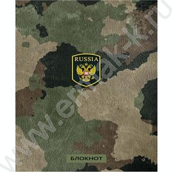 Блокнот  40л А6 спираль "Милитари и герб" ассорти | Фото 2