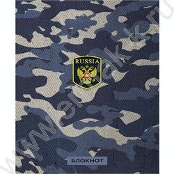 Блокнот  40л А6 спираль "Милитари и герб" ассорти | Фото 3