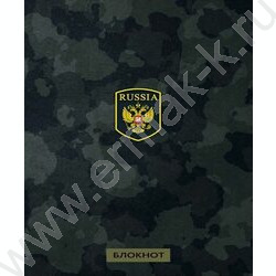 Блокнот  40л А6 спираль "Милитари и герб" ассорти | Фото 4