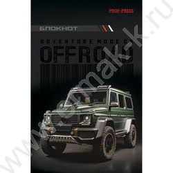 Блокнот  48л А7 "Разные авто-4" ассорти | Фото 1