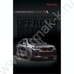 Блокнот  48л А7 "Разные авто-4" ассорти | Фото 2