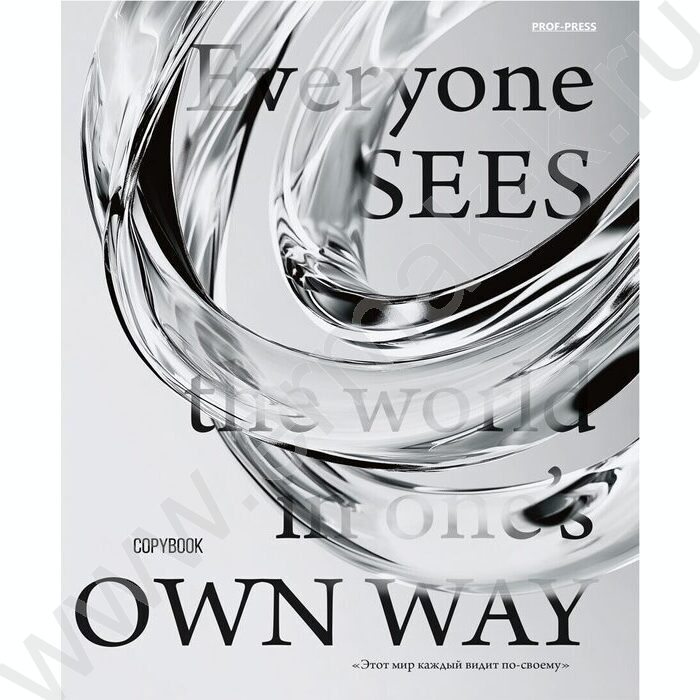 Тетрадь  80л клетка/кольца "Взгляд на мир" | Фото 2