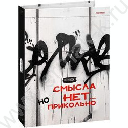 Тетрадь  80л клетка/кольца "Граффтити с красным" | Фото 1