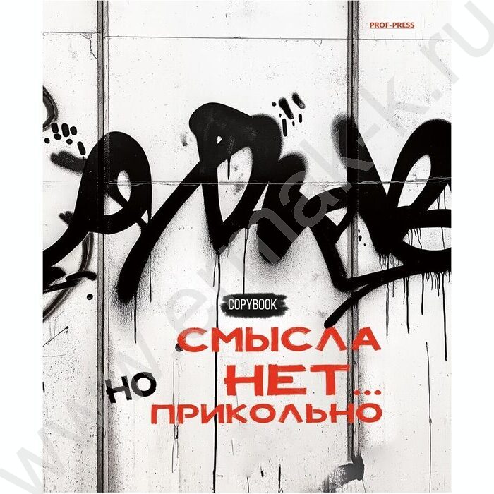 Тетрадь  80л клетка/кольца "Граффтити с красным" | Фото 2