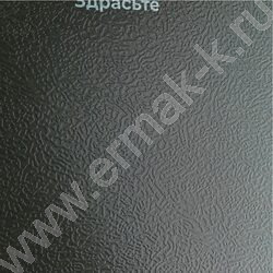 Тетрадь  96л А4 клетка "Минималистичные рисунки и фразы" | Фото 6