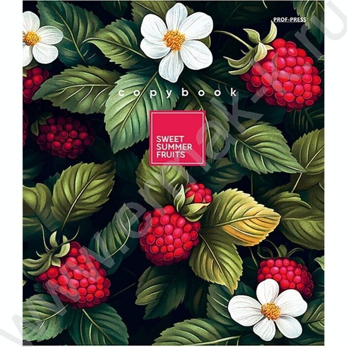 Тетрадь  96л А4 клетка "Сочные фрукты и ягоды" | Фото 2