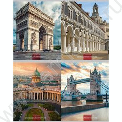 Тетрадь  96л клетка "Виды архитектуры" /перевертыши ассорти | Фото 1