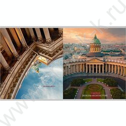 Тетрадь  96л клетка "Виды архитектуры" /перевертыши ассорти | Фото 5