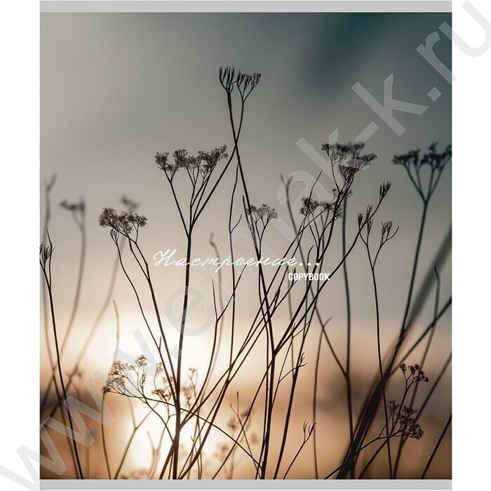 Тетрадь  96л клетка "Настроение и природа" /глит.голограф/ ассорти | Фото 2