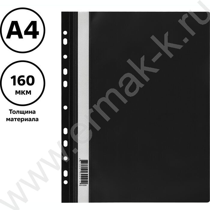 Папка-скоросшиватель, пластик. перф., А4, 160мкм /черный с прозр. верхом | Фото 4