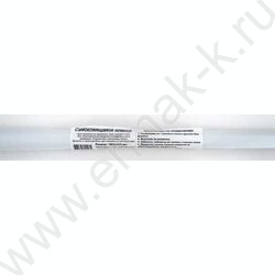 Плёнка самоклеящаяся 45*100см | Фото 1