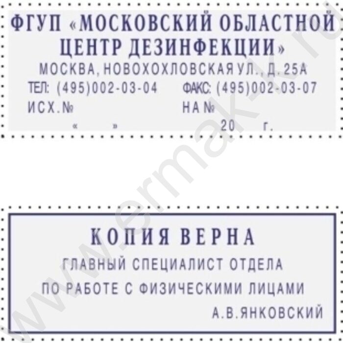 Штамп самонаборный автомат  6/4-ти строчный рус 59*23мм рамка,пластик (аналог 4913/DB,4929/DB) | Фото 2