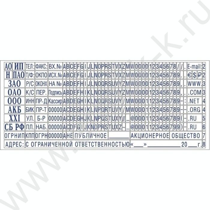 Штамп самонаборный автомат  6/4-ти строчный рус 59*23мм рамка,пластик (аналог 4913/DB,4929/DB) | Фото 3