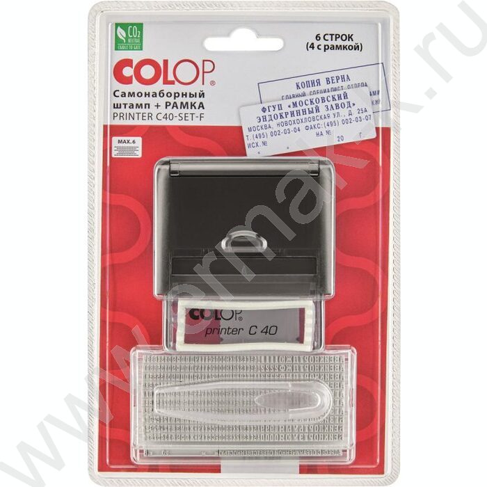 Штамп самонаборный автомат  6/4-ти строчный рус 59*23мм рамка,пластик (аналог 4913/DB,4929/DB) | Фото 4