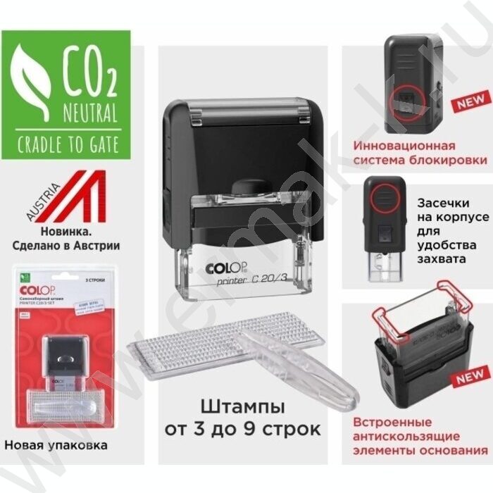 Штамп самонаборный автомат  6/4-ти строчный рус 59*23мм рамка,пластик (аналог 4913/DB,4929/DB) | Фото 6