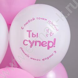 Шар воздушный 12" шелк рис. 2ст Шары для хорошего настроения! 5 дизайнов | Фото 7