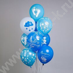 Шар воздушный 12" шелк рис. 2ст.+5ст. С рождением сыночка! 5 дизайнов | Фото 3
