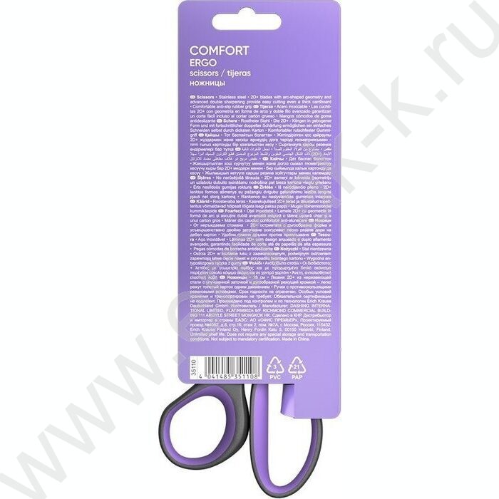Ножницы 18см Comfort /ассорти /европодвес | Фото 3